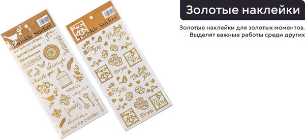 Изображение товара Фотоальбом Rumi Creative Super Kit