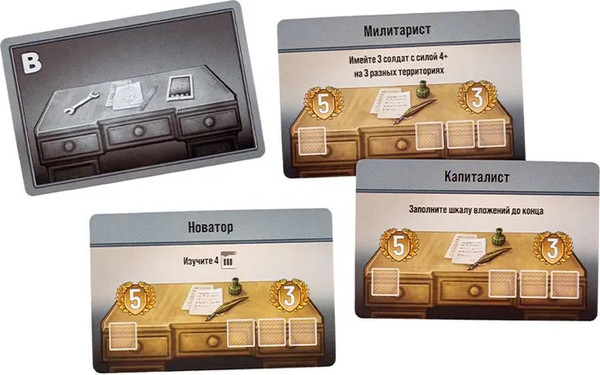 Изображение товара Настольная игра GaGa Вдали за горизонтом / GG630