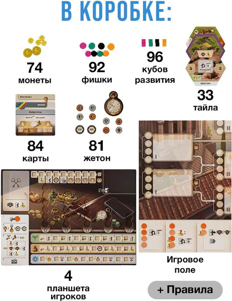 Изображение товара Настольная игра GaGa Вдали за горизонтом / GG630