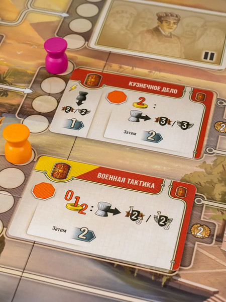 Изображение товара Настольная игра GaGa Вдали за горизонтом / GG630