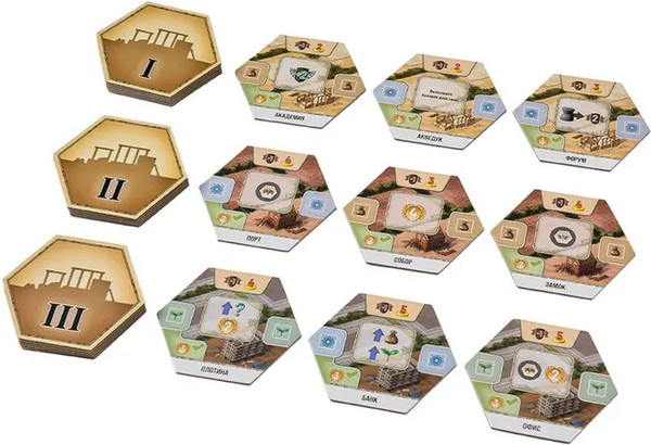 Изображение товара Настольная игра GaGa Вдали за горизонтом / GG630