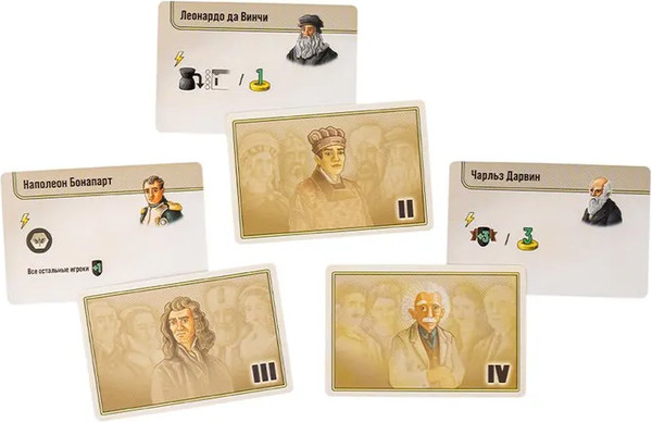 Изображение товара Настольная игра GaGa Вдали за горизонтом / GG630