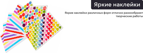 Изображение товара Фотоальбом Rumi Creative Mini Kit