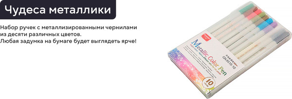 Изображение товара Фотоальбом Rumi Creative Mini Kit