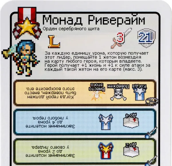 Изображение товара Настольная игра GaGa Пиксель Тактикс. Легенды / GG623