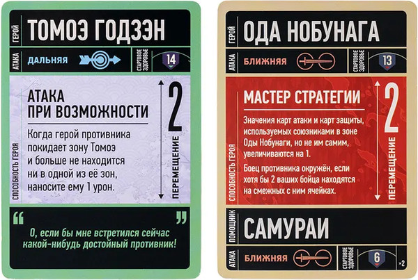 Изображение товара Настольная игра GaGa Unmatched. Родина Солнца / GG571