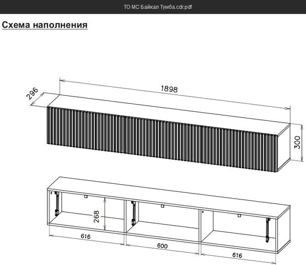 Изображение товара Тумба Mio Tesoro Байкал (дуб золотистый/графит)