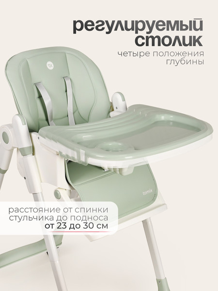 Изображение товара Стульчик для кормления Tomix Lunar / TXC-01 (зеленый)