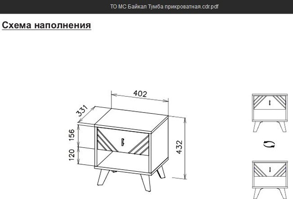 Изображение товара Прикроватная тумба Mio Tesoro Байкал (дуб золотистый/графит)