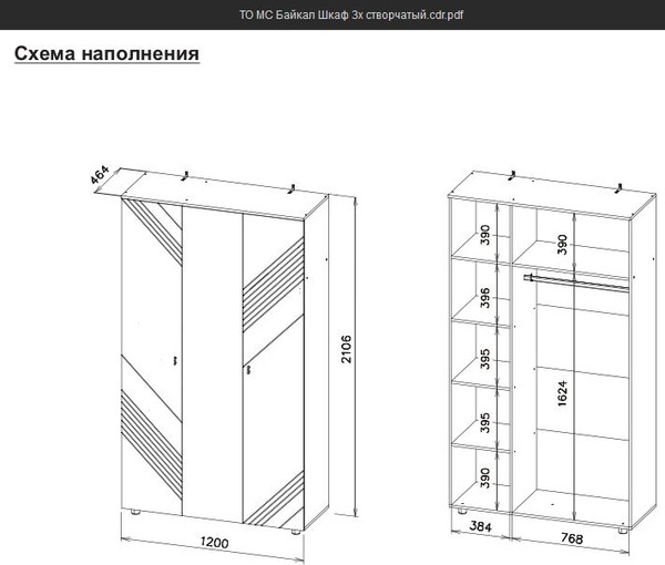 Изображение товара Шкаф Mio Tesoro Байкал трехстворчатый (дуб золотистый/графит)