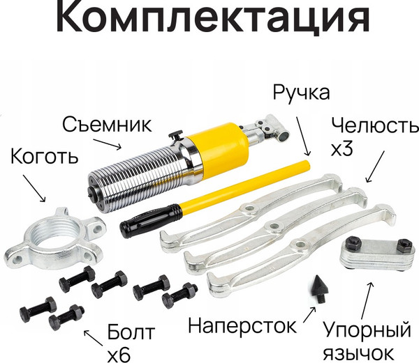 Изображение товара Съемник гидравлический TOR DYF-10T / 1048576