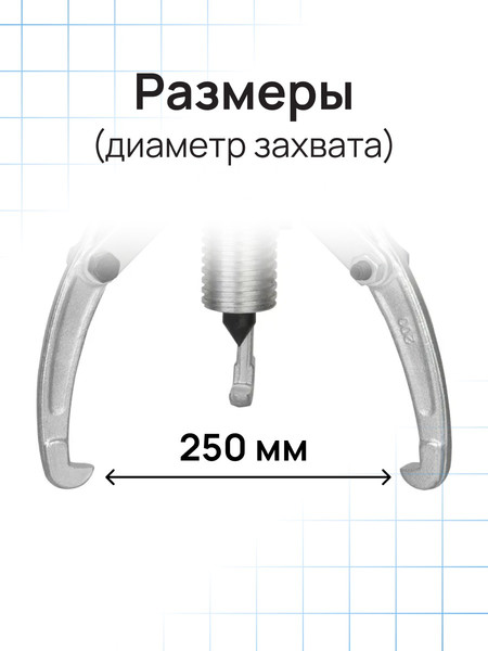 Изображение товара Съемник гидравлический TOR DYF-10T / 1048576