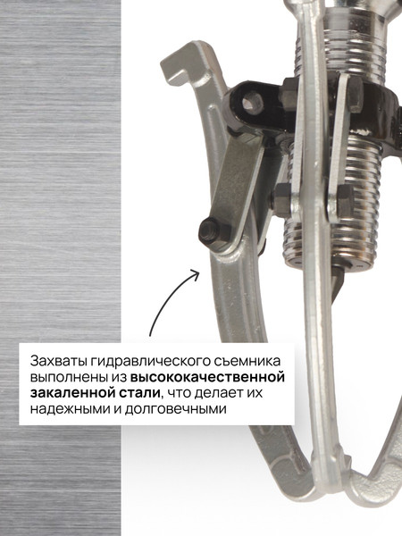 Изображение товара Съемник гидравлический TOR DYF-10T / 1048576