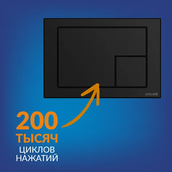 Изображение товара Кнопка для инсталляции Cersanit Corner 68324 (черный матовый)