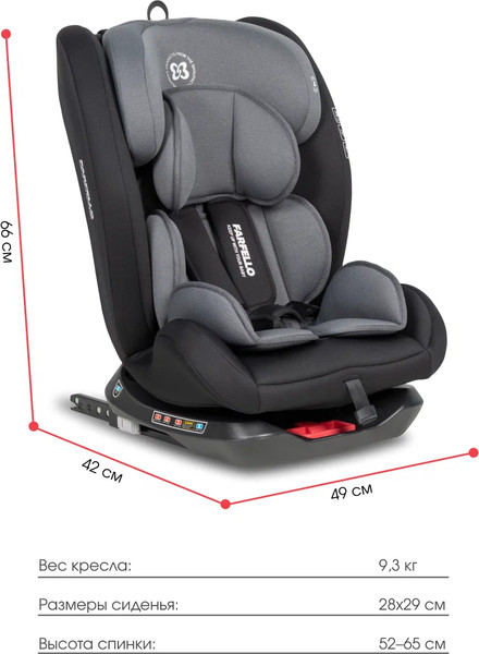 Изображение товара Автокресло Farfello Le 5 Isofix(2) (Black/Grey)