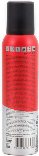 Изображение товара Аэрозоль от насекомых Следопыт Expert Great Formula / PF-IR-09