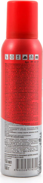 Изображение товара Аэрозоль от насекомых Следопыт Expert  / PF-IR-07