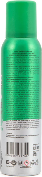 Изображение товара Аэрозоль от насекомых Следопыт Nature / PF-IR-10