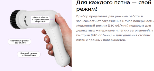 Изображение товара Щетка для уборки Kitfort КТ-6972