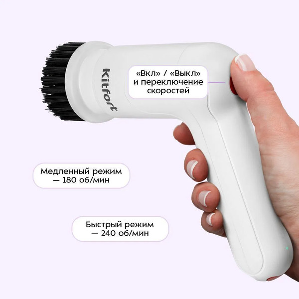 Изображение товара Щетка для уборки Kitfort КТ-6972