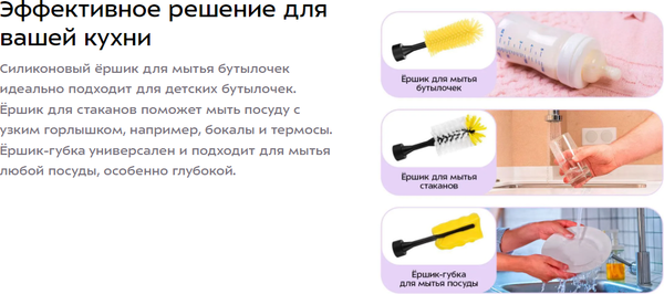 Изображение товара Щетка для уборки Kitfort КТ-6972