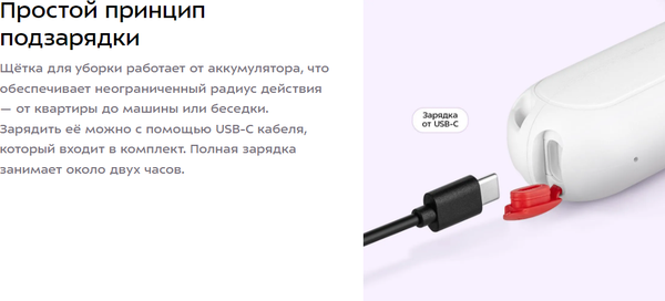 Изображение товара Щетка для уборки Kitfort КТ-6972