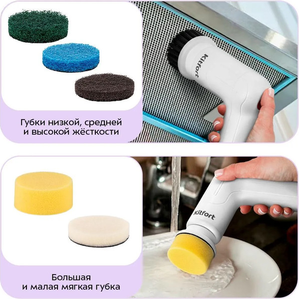 Изображение товара Щетка для уборки Kitfort КТ-6972