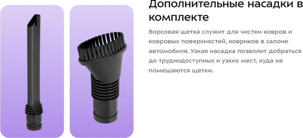 Изображение товара Вертикальный пылесос Kitfort КТ-5308