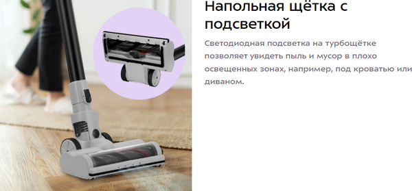 Изображение товара Вертикальный пылесос Kitfort КТ-5308