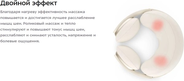 Изображение товара Массажер электронный Kitfort КТ-5916