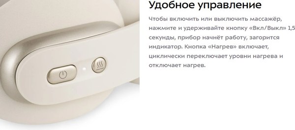 Изображение товара Массажер электронный Kitfort КТ-5916