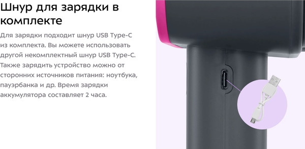 Изображение товара Машинка для удаления катышков Kitfort КТ-6969