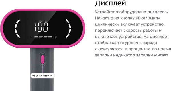 Изображение товара Машинка для удаления катышков Kitfort КТ-6969