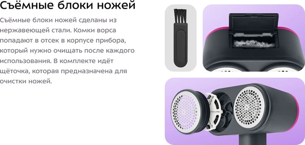 Изображение товара Машинка для удаления катышков Kitfort КТ-6969