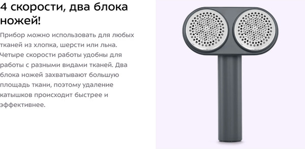 Изображение товара Машинка для удаления катышков Kitfort КТ-6969