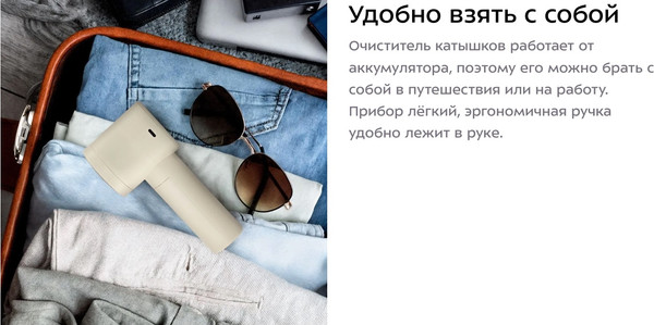 Изображение товара Машинка для удаления катышков Kitfort КТ-6970