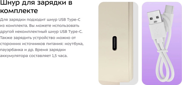 Изображение товара Машинка для удаления катышков Kitfort КТ-6970