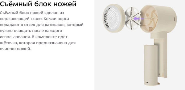 Изображение товара Машинка для удаления катышков Kitfort КТ-6970