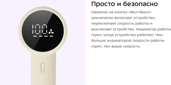 Изображение товара Машинка для удаления катышков Kitfort КТ-6970