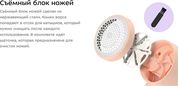 Изображение товара Машинка для удаления катышков Kitfort КТ-6971