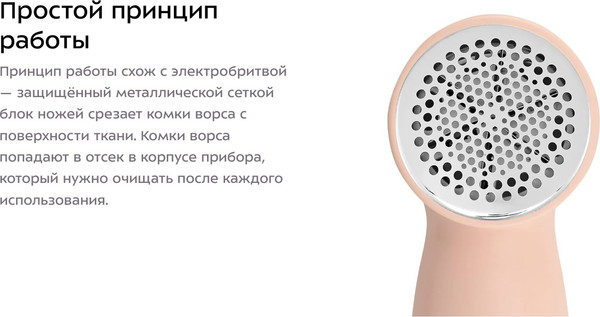 Изображение товара Машинка для удаления катышков Kitfort КТ-6971