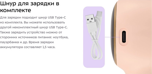 Изображение товара Машинка для удаления катышков Kitfort КТ-6971