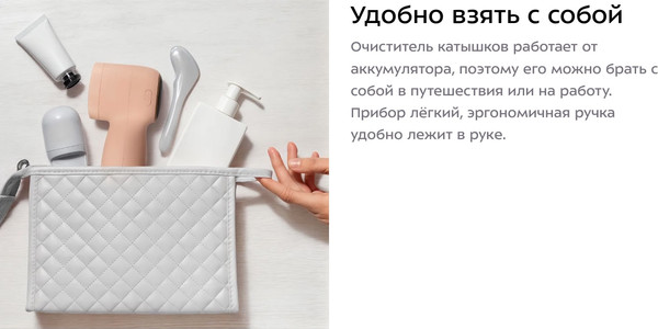 Изображение товара Машинка для удаления катышков Kitfort КТ-6971