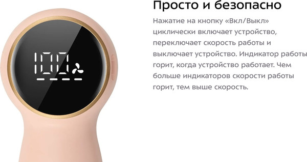 Изображение товара Машинка для удаления катышков Kitfort КТ-6971