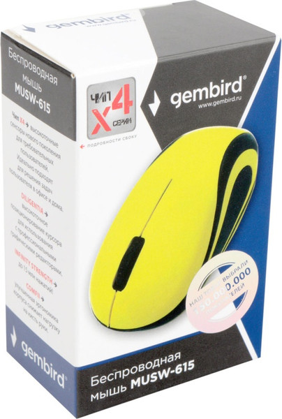 Изображение товара Мышь Gembird MUSW-615 (желтый)