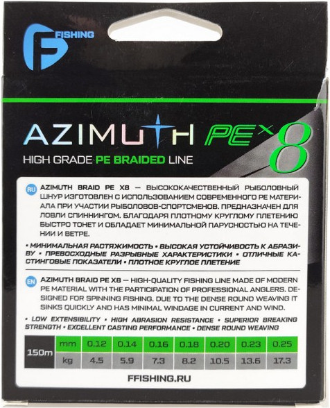 Изображение товара Леска плетеная F-Fishing Azimuth PE X8 150м Dark Green / FAZG8-014 (0.14мм)