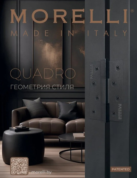 Изображение товара Петля дверная Morelli Quadro-2 BL врезная (черный)