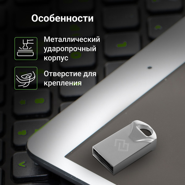 Изображение товара USB flash накопитель Digma 16Gb Drive2 DGFUM016A20SR (серебристый)