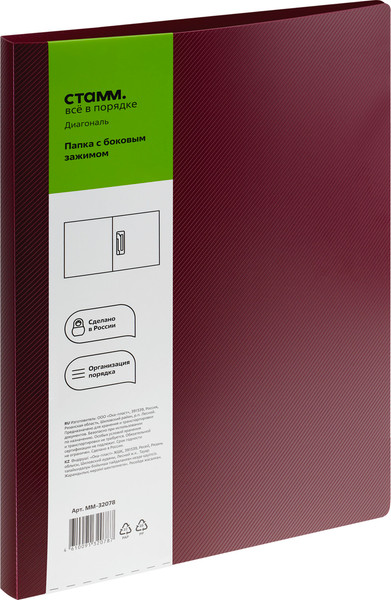 Изображение товара Папка для бумаг Стамм Диагональ / ММ-32078 (гранат)