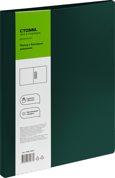 Изображение товара Папка для бумаг Стамм Диагональ / ММ-32077 (изумруд)